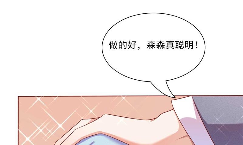 第193话 醉酒的他(1/2)-第195话