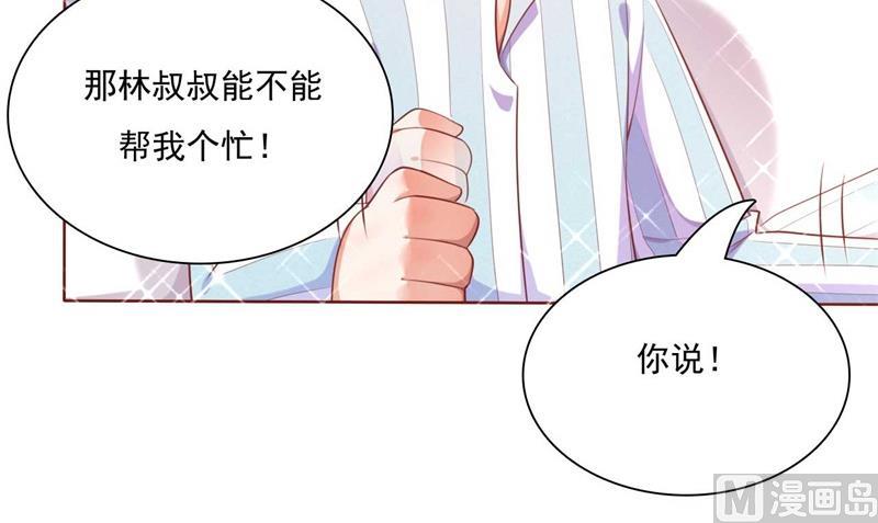 第193话 醉酒的他(1/2)-第195话
