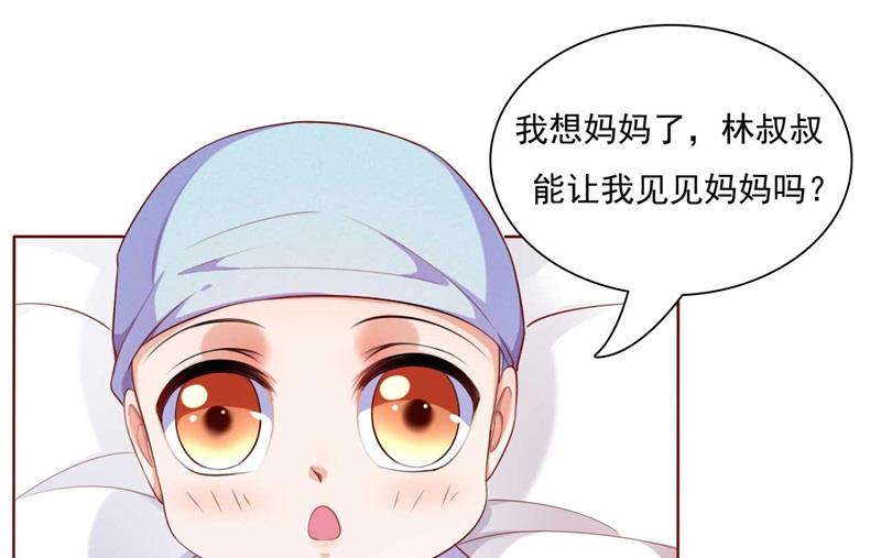 第193话 醉酒的他(1/2)-第195话