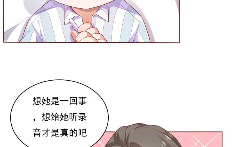 第193话 醉酒的他(1/2)-第195话