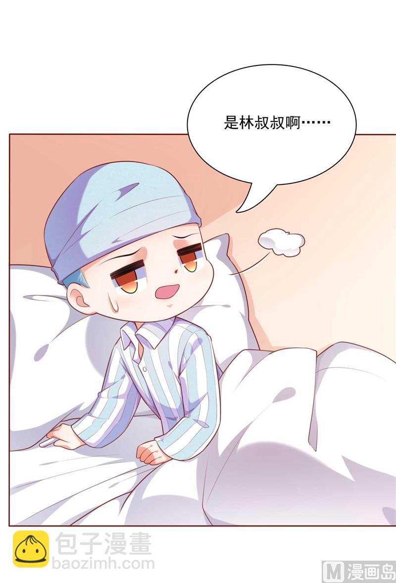 第193话 醉酒的他(1/2)-第195话