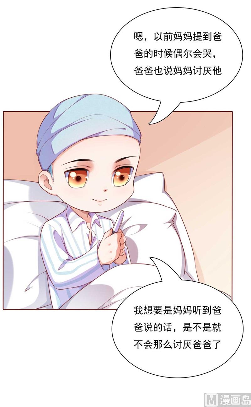第193话 醉酒的他(1/2)-第195话