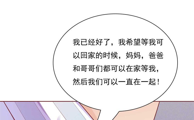 第193话 醉酒的他(1/2)-第195话