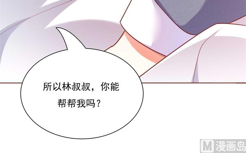 第193话 醉酒的他(1/2)-第195话