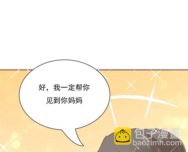 第193话 醉酒的他(1/2)-第195话