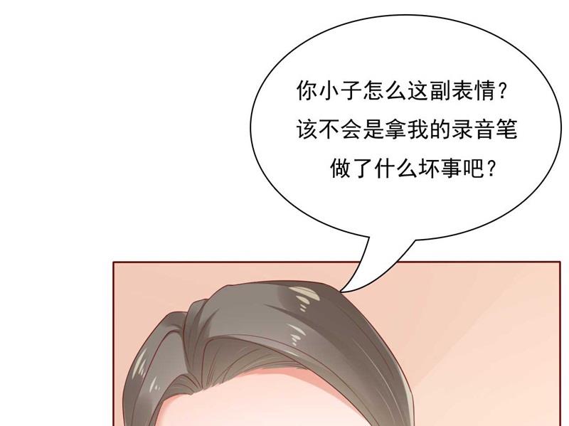第193话 醉酒的他(1/2)-第195话