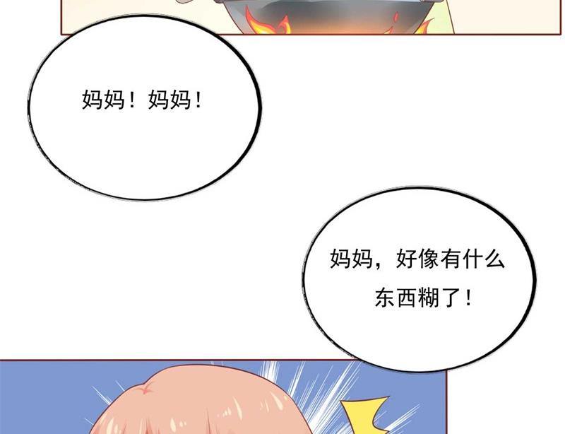 第193话 醉酒的他(1/2)-第195话