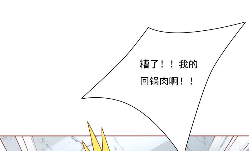 第193话 醉酒的他(1/2)-第195话