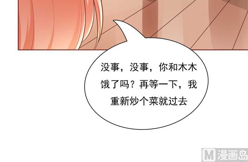 第193话 醉酒的他(1/2)-第195话