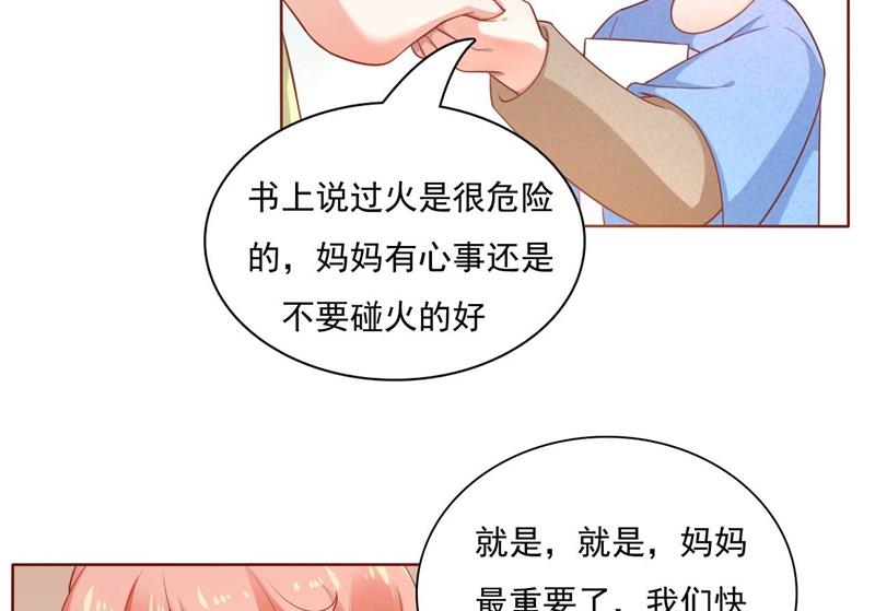 第193话 醉酒的他(1/2)-第195话