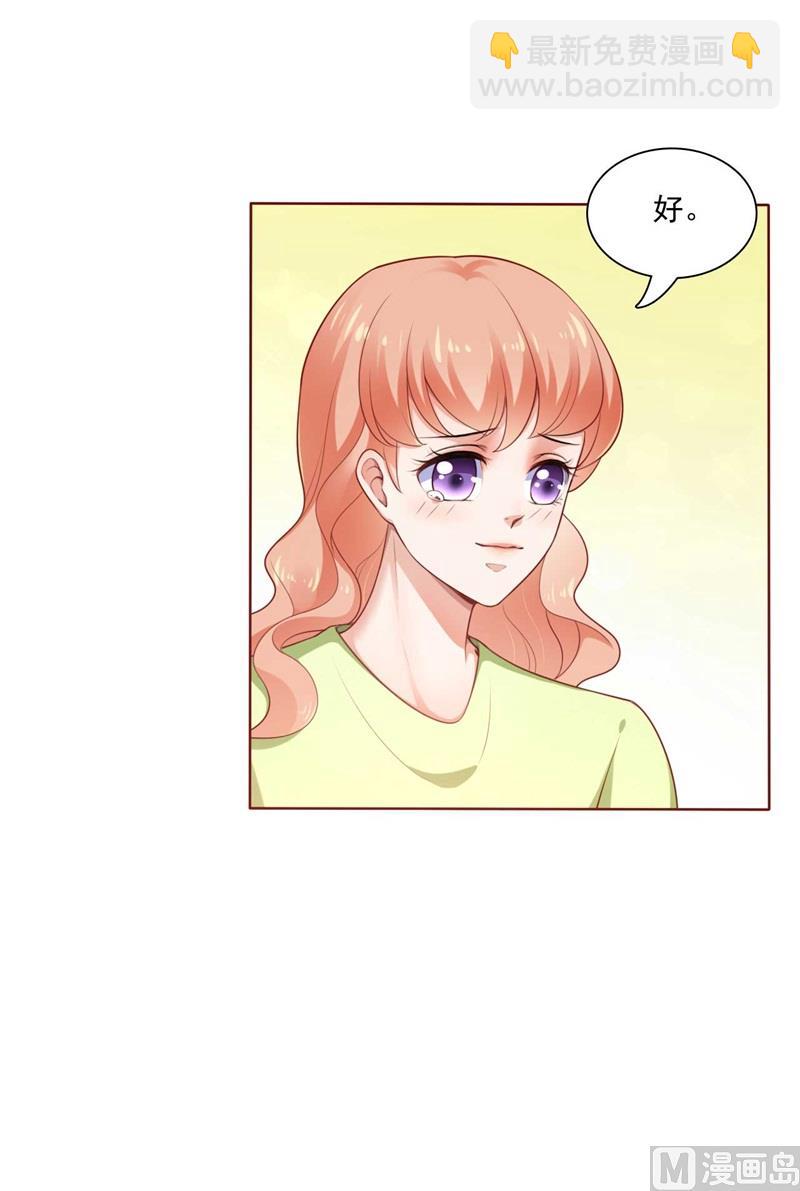 第193话 醉酒的他(1/2)-第195话
