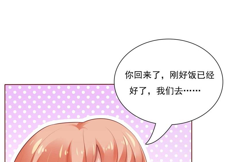 第193话 醉酒的他(1/2)-第195话