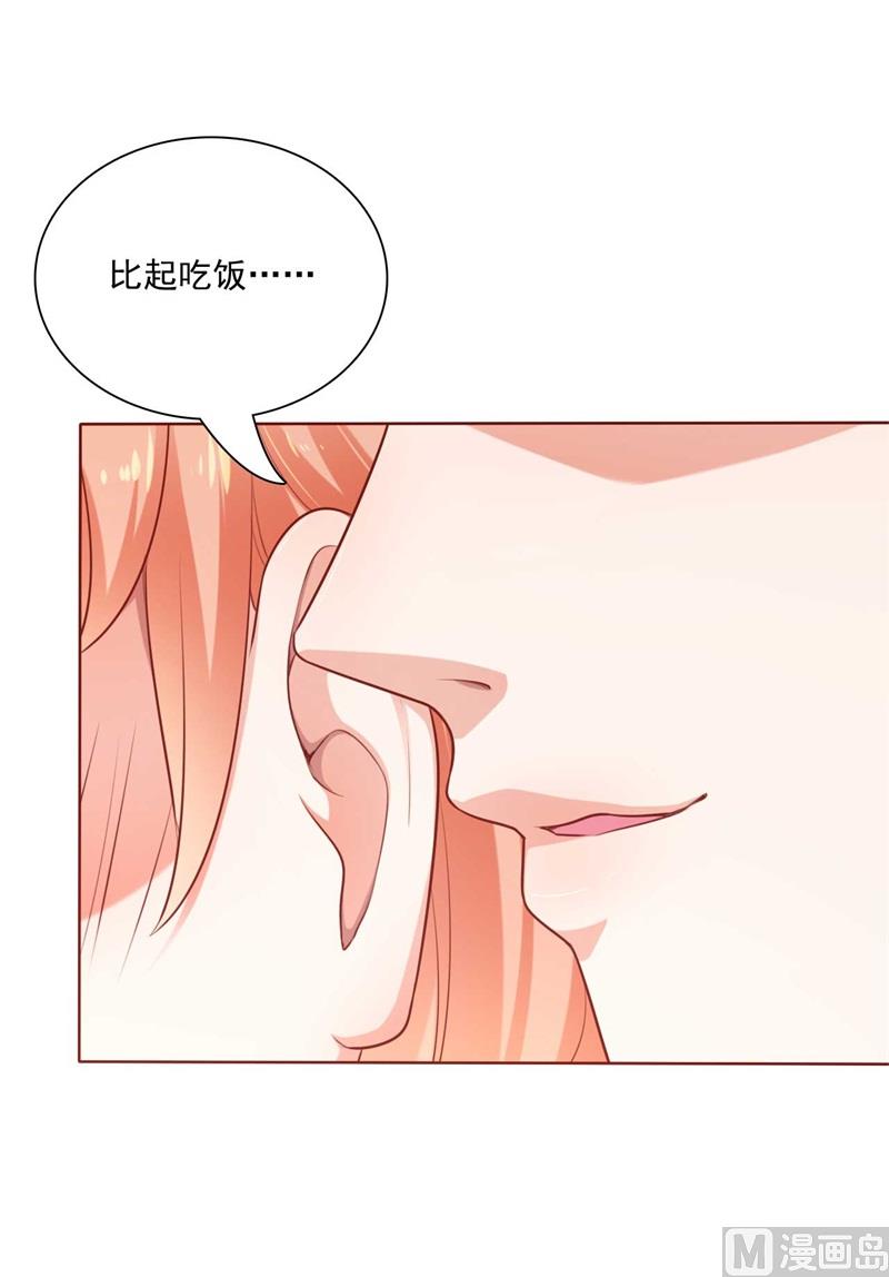 第193话 醉酒的他(1/2)-第195话