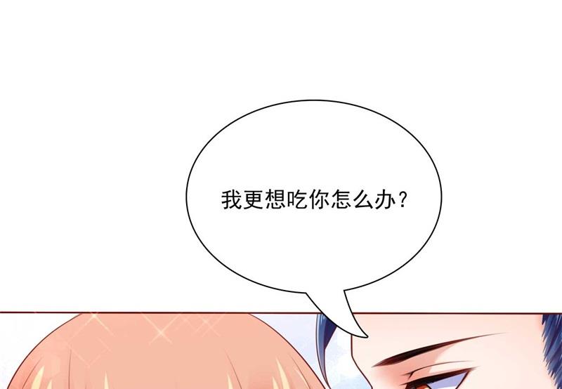 第193话 醉酒的他(1/2)-第195话