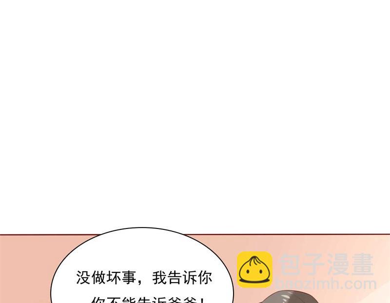 第193话 醉酒的他(1/2)-第195话