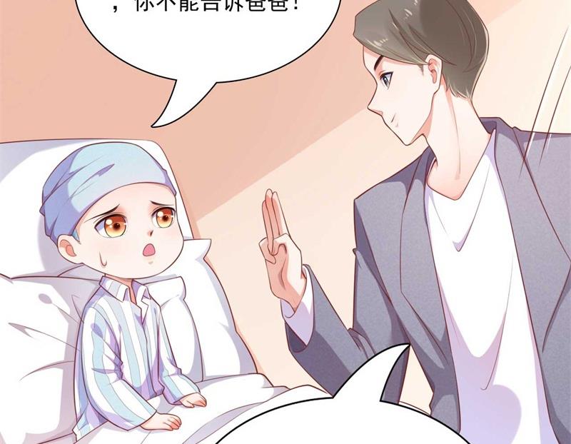 第193话 醉酒的他(1/2)-第195话