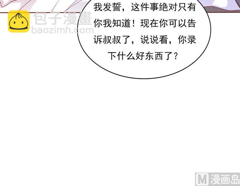 第193话 醉酒的他(1/2)-第195话