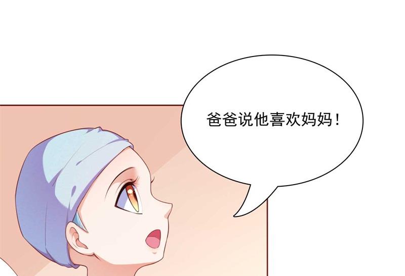 第193话 醉酒的他(1/2)-第195话