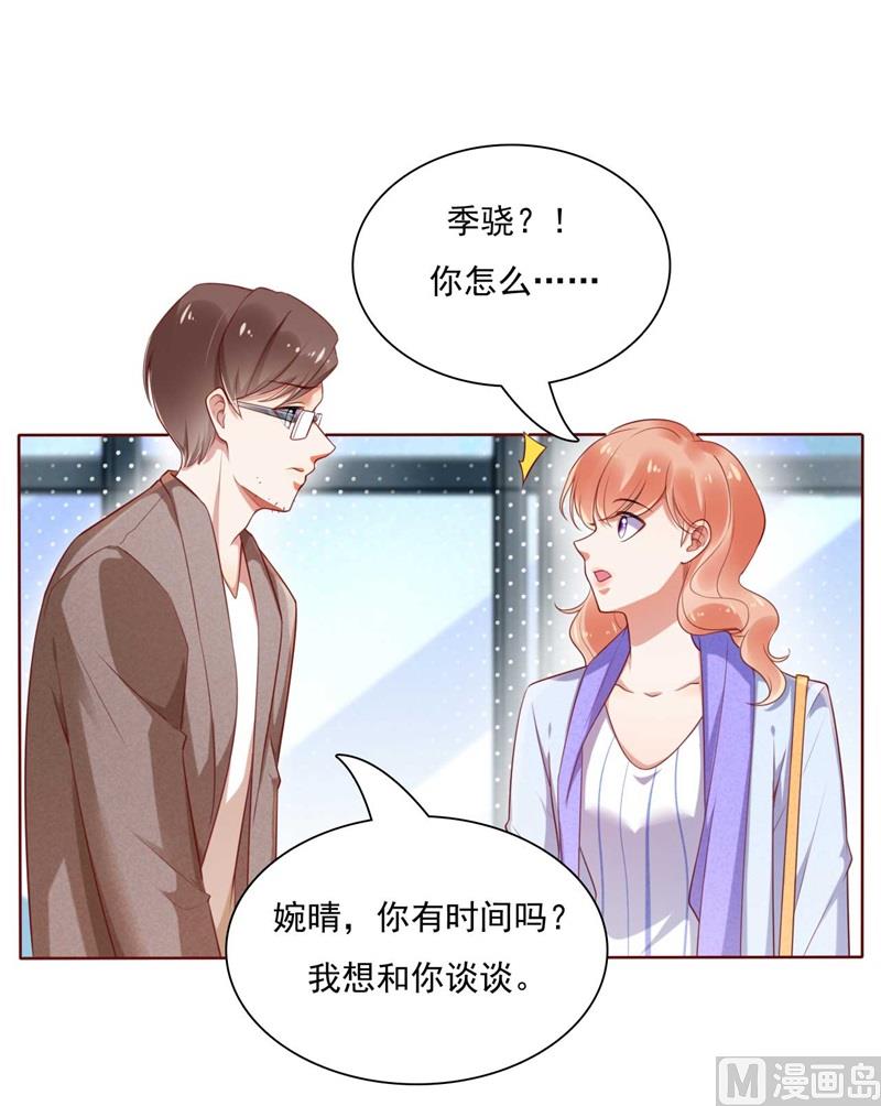 第195话 致命纠缠-第197话