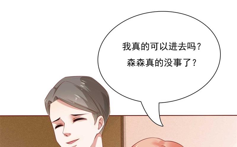 第195话 致命纠缠-第197话