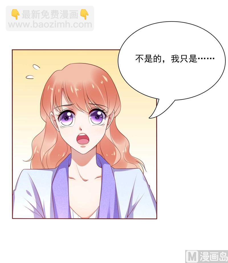 第195话 致命纠缠-第197话