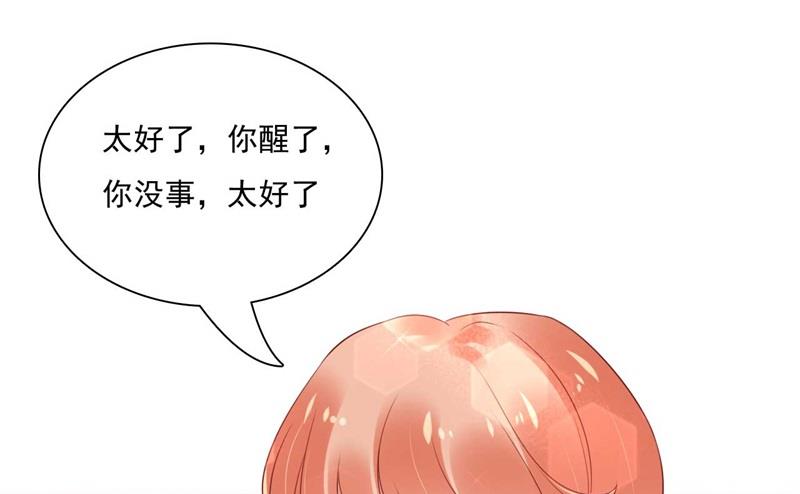 第195话 致命纠缠-第197话