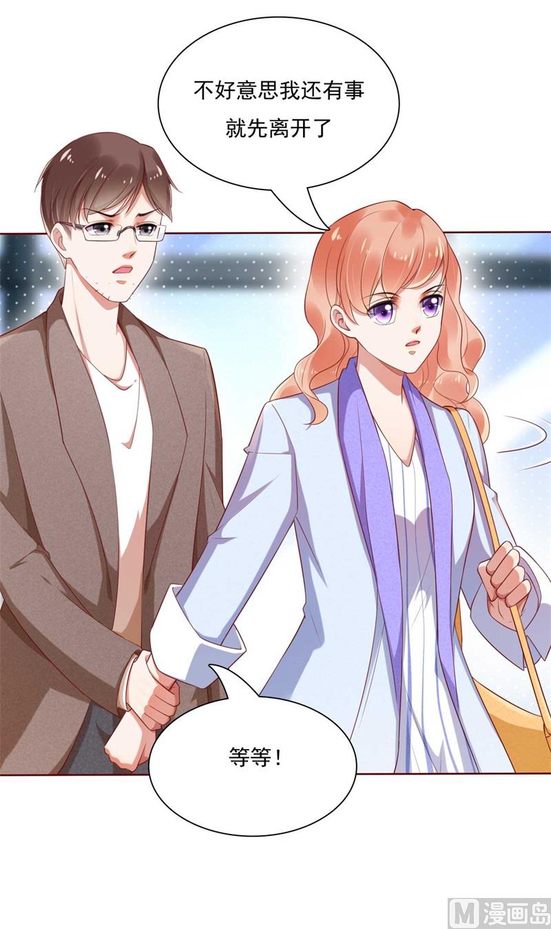 第195话 致命纠缠-第197话