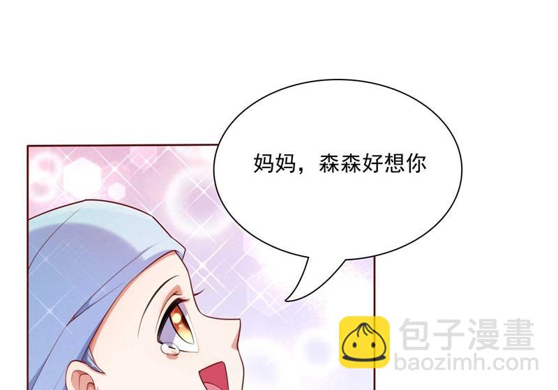 第195话 致命纠缠-第197话