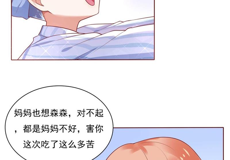 第195话 致命纠缠-第197话