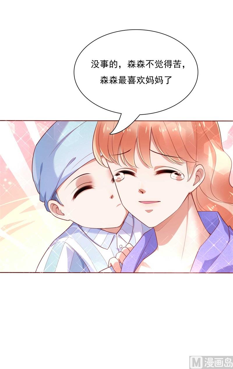 第195话 致命纠缠-第197话
