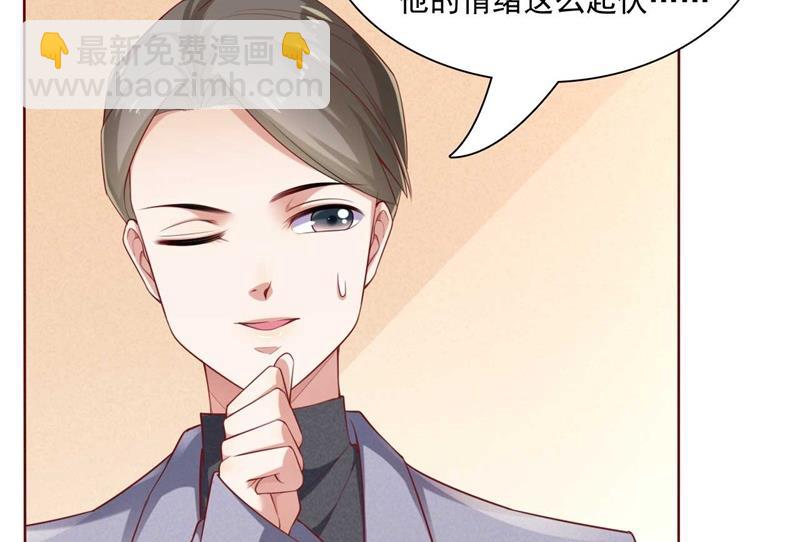 第195话 致命纠缠-第197话