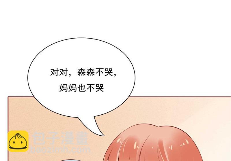 第195话 致命纠缠-第197话