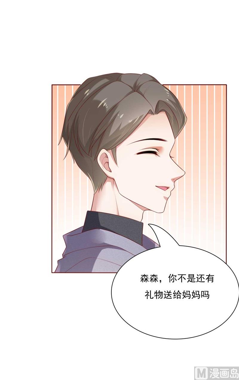 第195话 致命纠缠-第197话