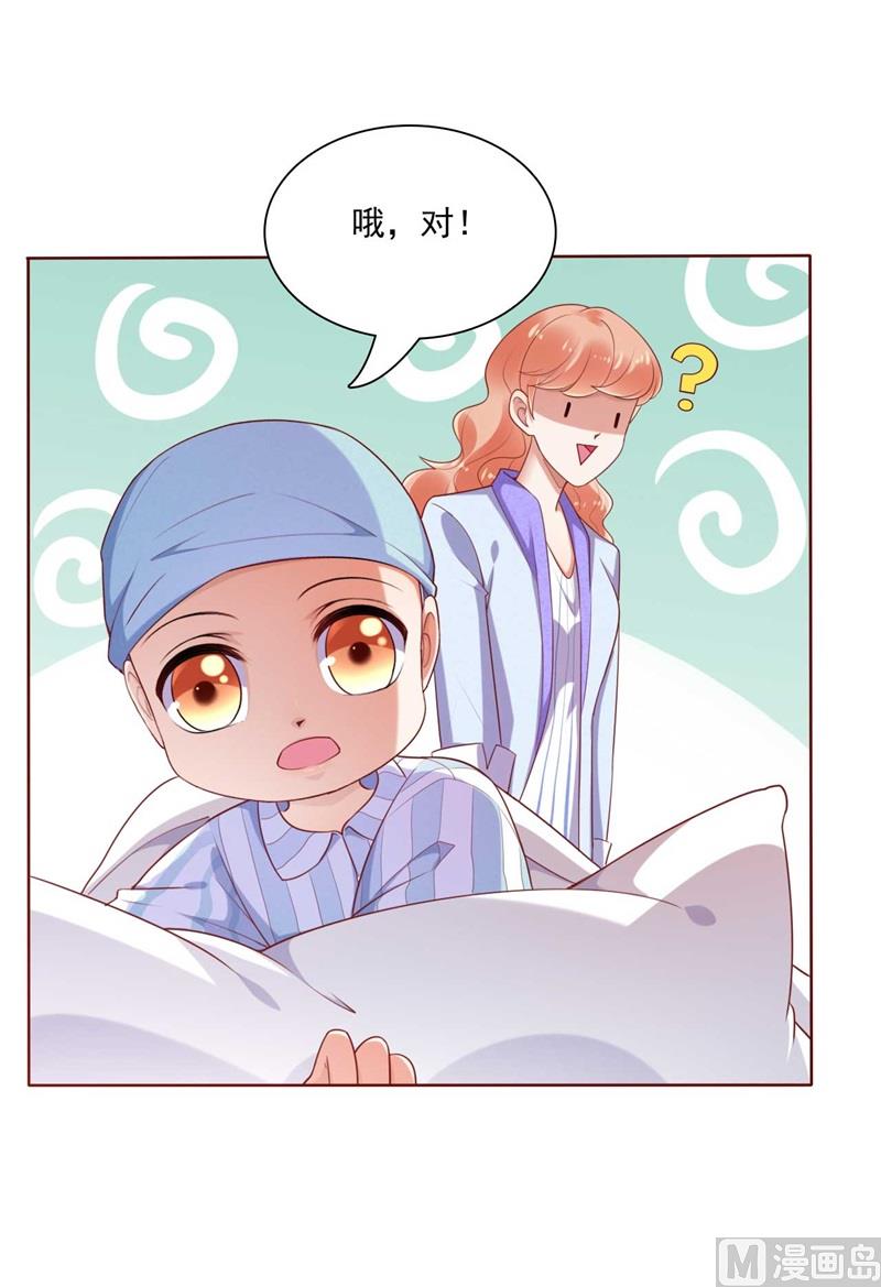 第195话 致命纠缠-第197话