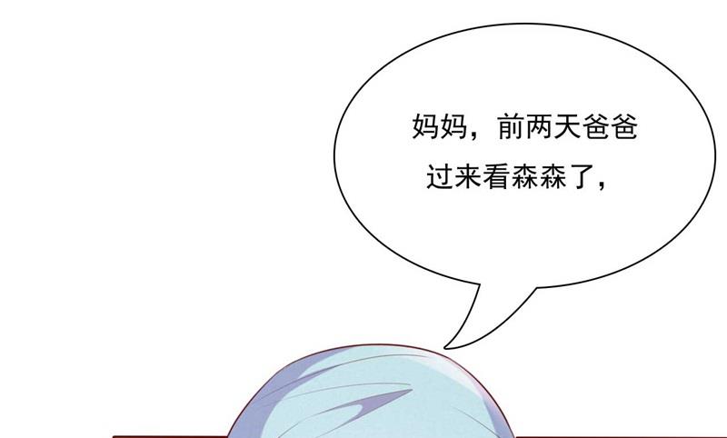 第195话 致命纠缠-第197话