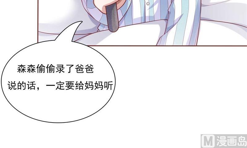 第195话 致命纠缠-第197话