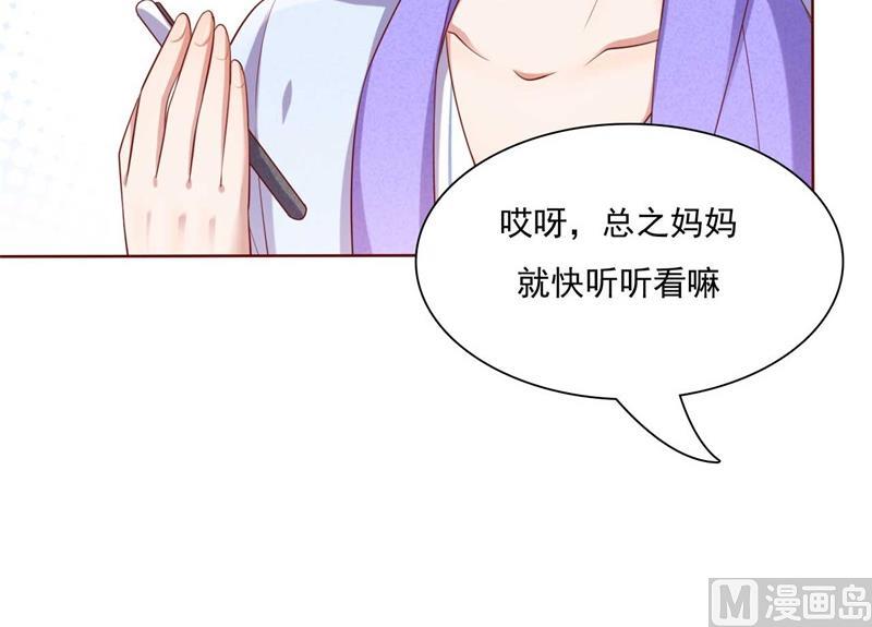 第195话 致命纠缠-第197话