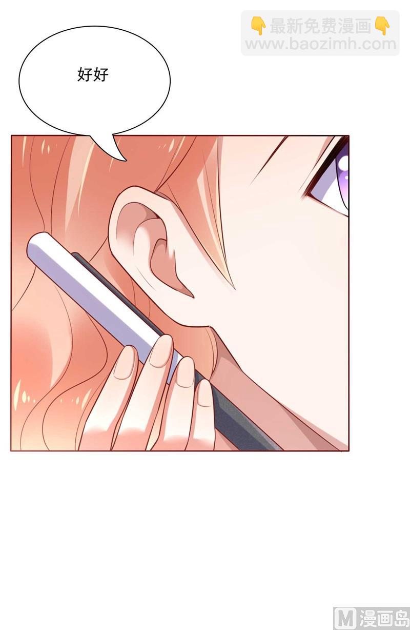 第195话 致命纠缠-第197话