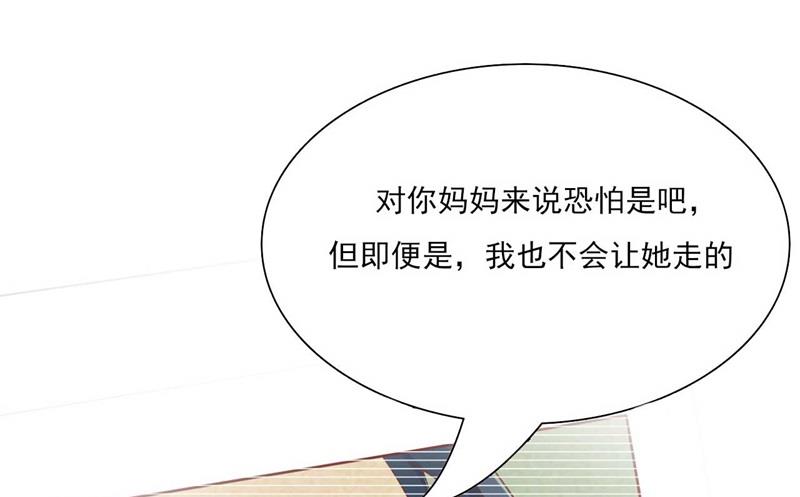 第195话 致命纠缠-第197话