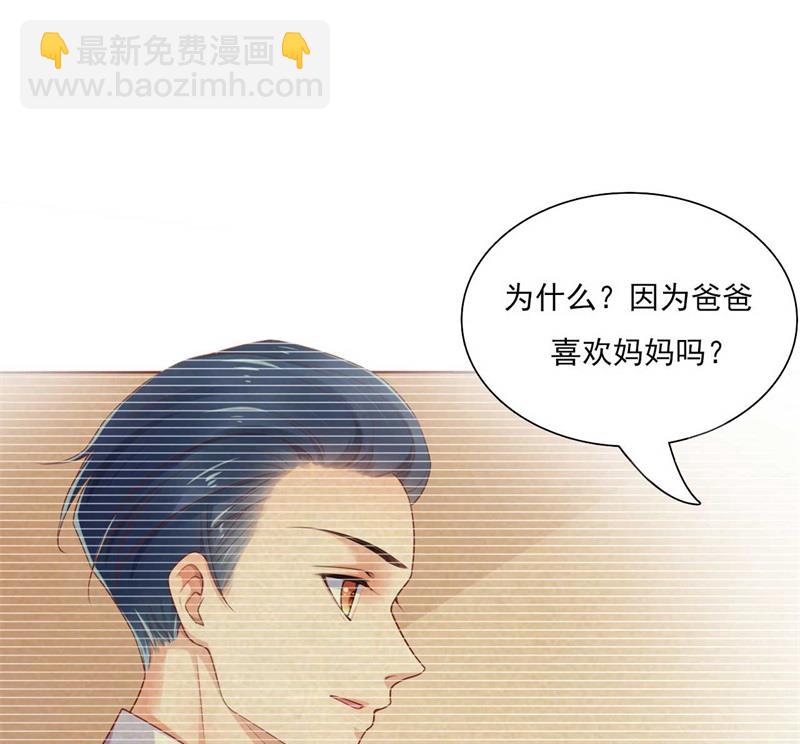 第195话 致命纠缠-第197话