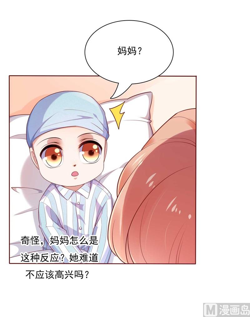 第195话 致命纠缠-第197话