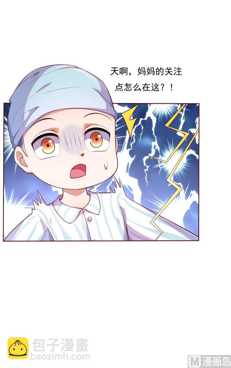 第195话 致命纠缠-第197话