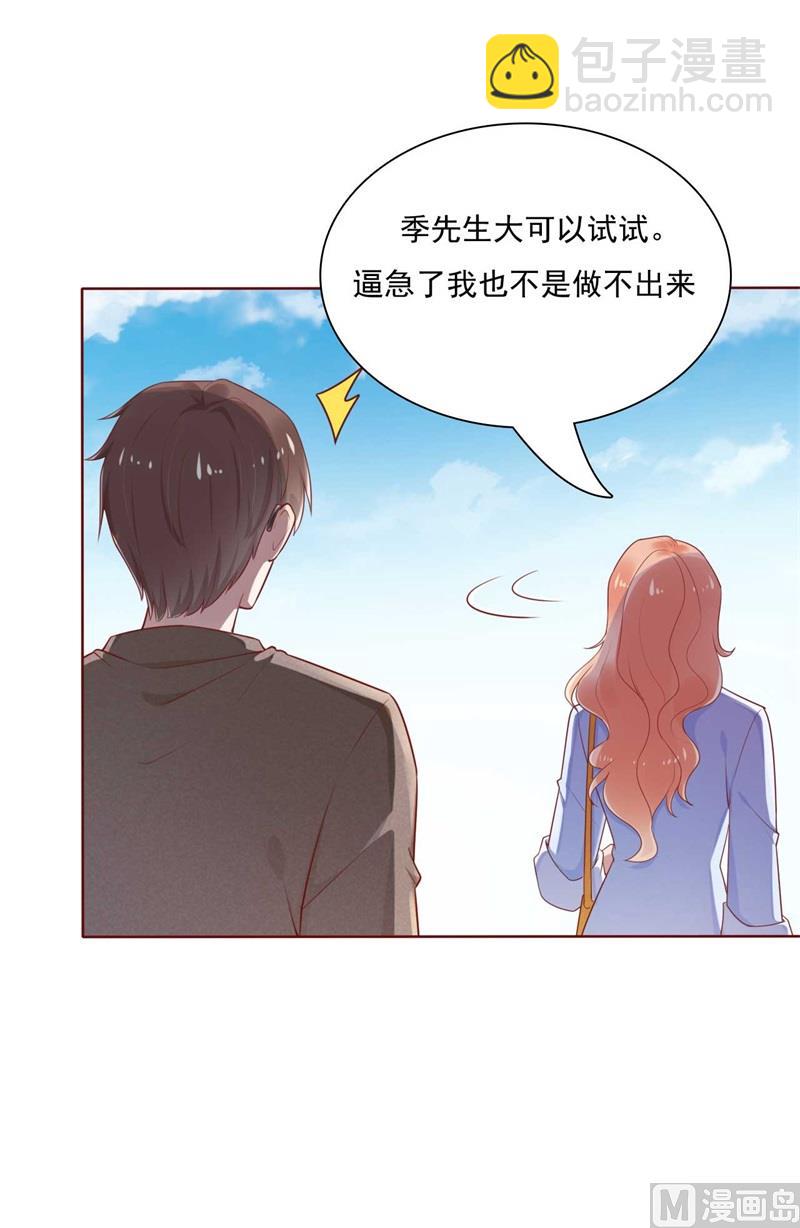 第195话 致命纠缠-第197话