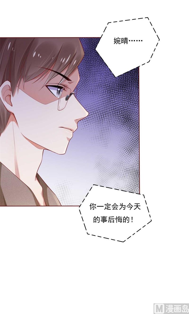 第195话 致命纠缠-第197话