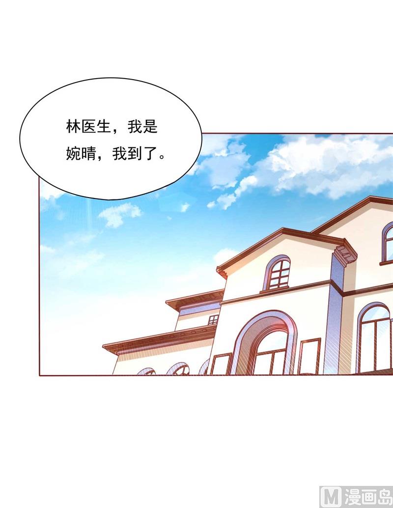 第195话 致命纠缠-第197话