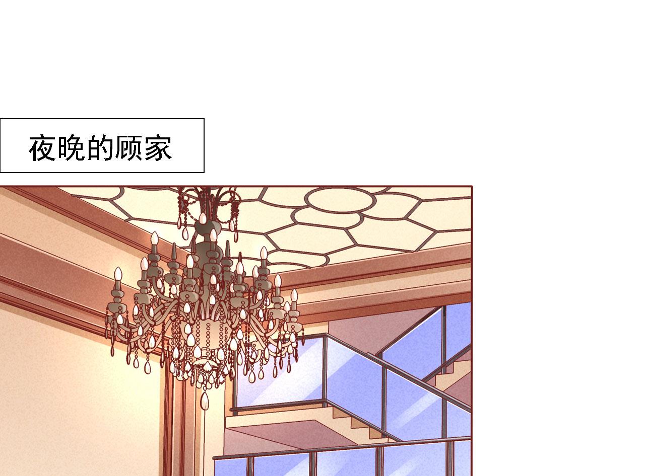 第197话 一走了之？-第199话