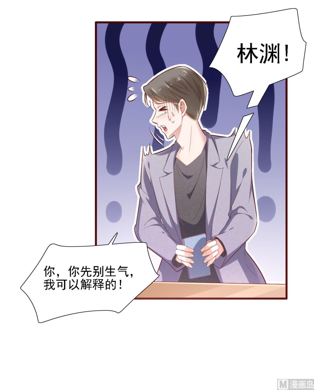 第197话 一走了之？-第199话
