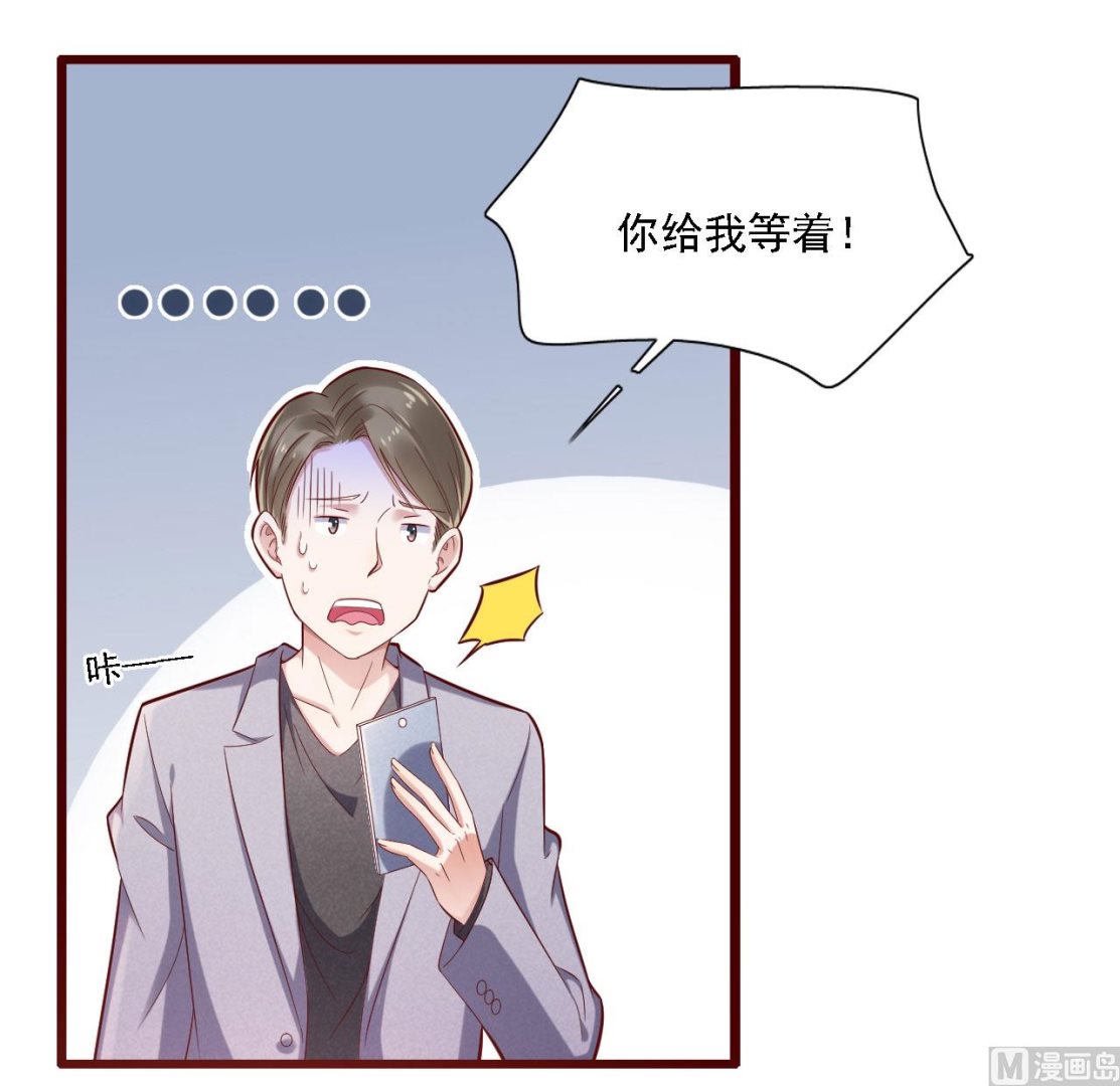第197话 一走了之？-第199话