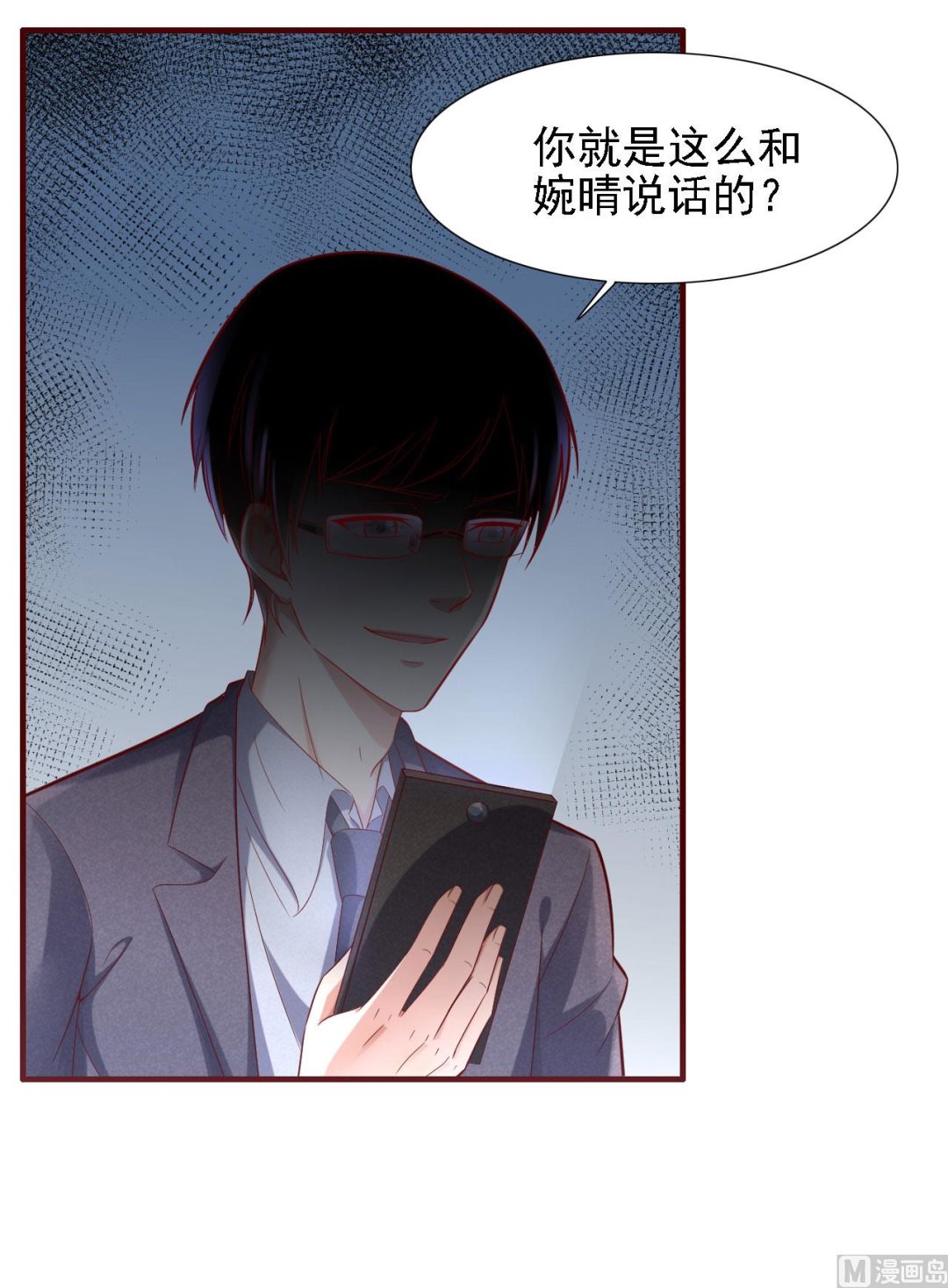 第197话 一走了之？-第199话