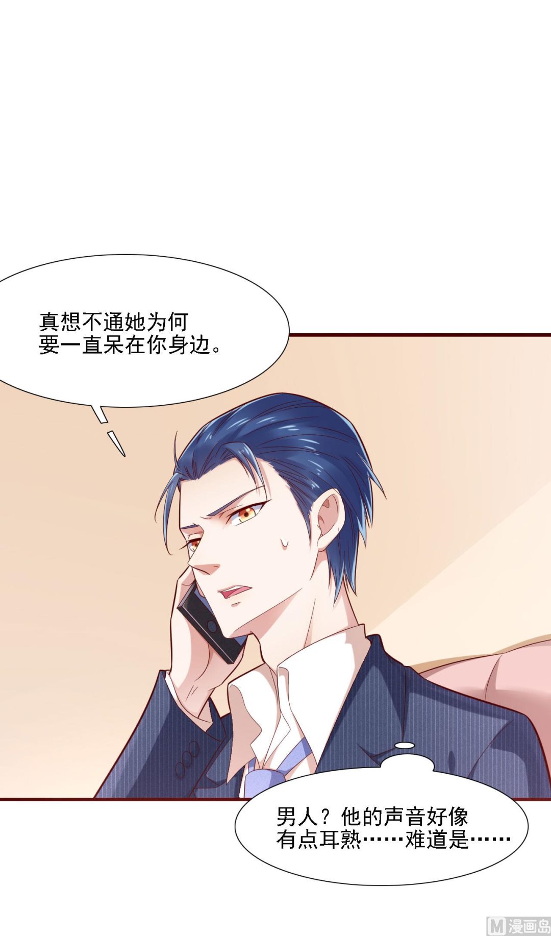 第197话 一走了之？-第199话